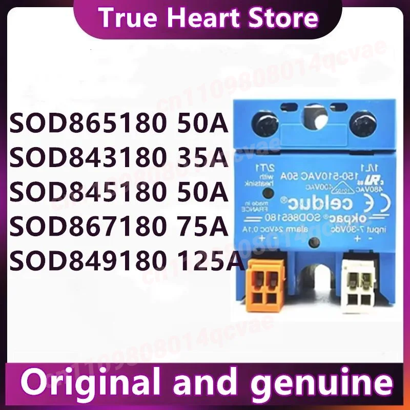 

SOD843180 35A SOD845180 50A SOD865180 50A SOD867180 75A SOD849180 125A