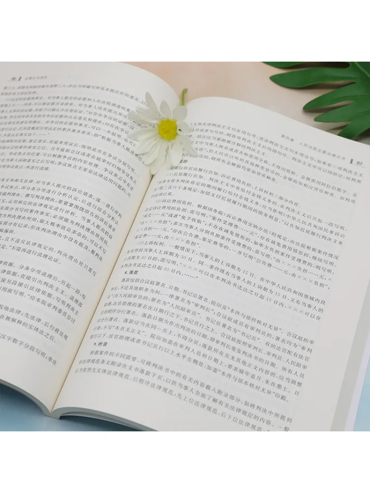Book-Winshare Legal Document Writing