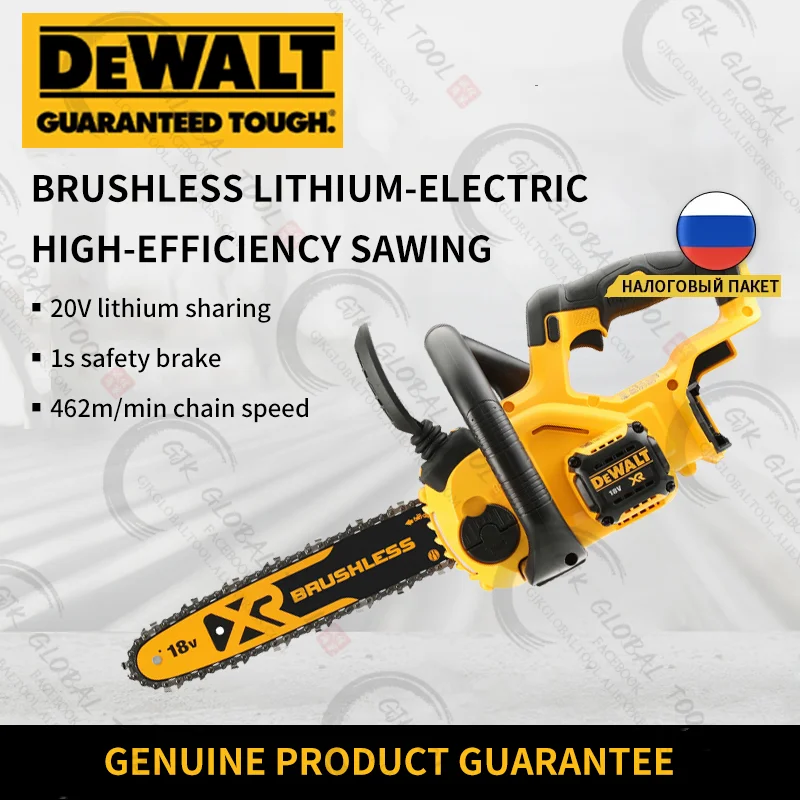 DEWALT DCM565 бесщеточная Беспроводная 30 мм компактная бензопила 20 в литиевый Электроинструмент садовый резак для дерева