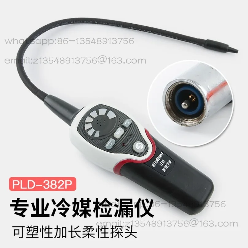 

Electronic refrigerant leak detector Automotive air conditioner gas refrigerant leak detector DSA200