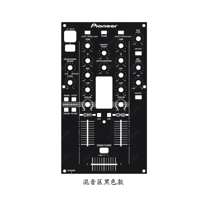 

Pioneer XDJ-R1 DJ Controller, Panel Film, Colorful Film,(Self Adhesive Film, Not A Device)