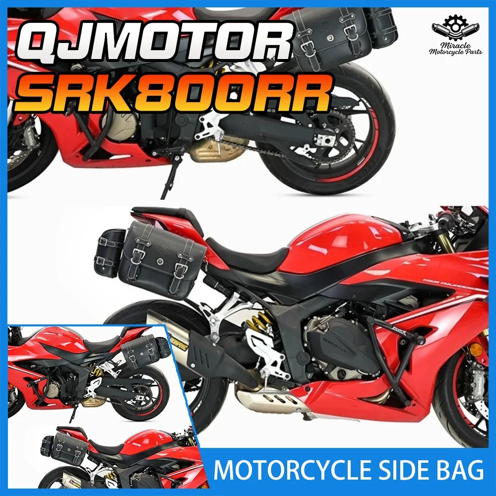 

Retro motorcycle side bag/side case/modification parts/waterproof quick-release frame/helmet bag for QJMOTOR SRK800RR