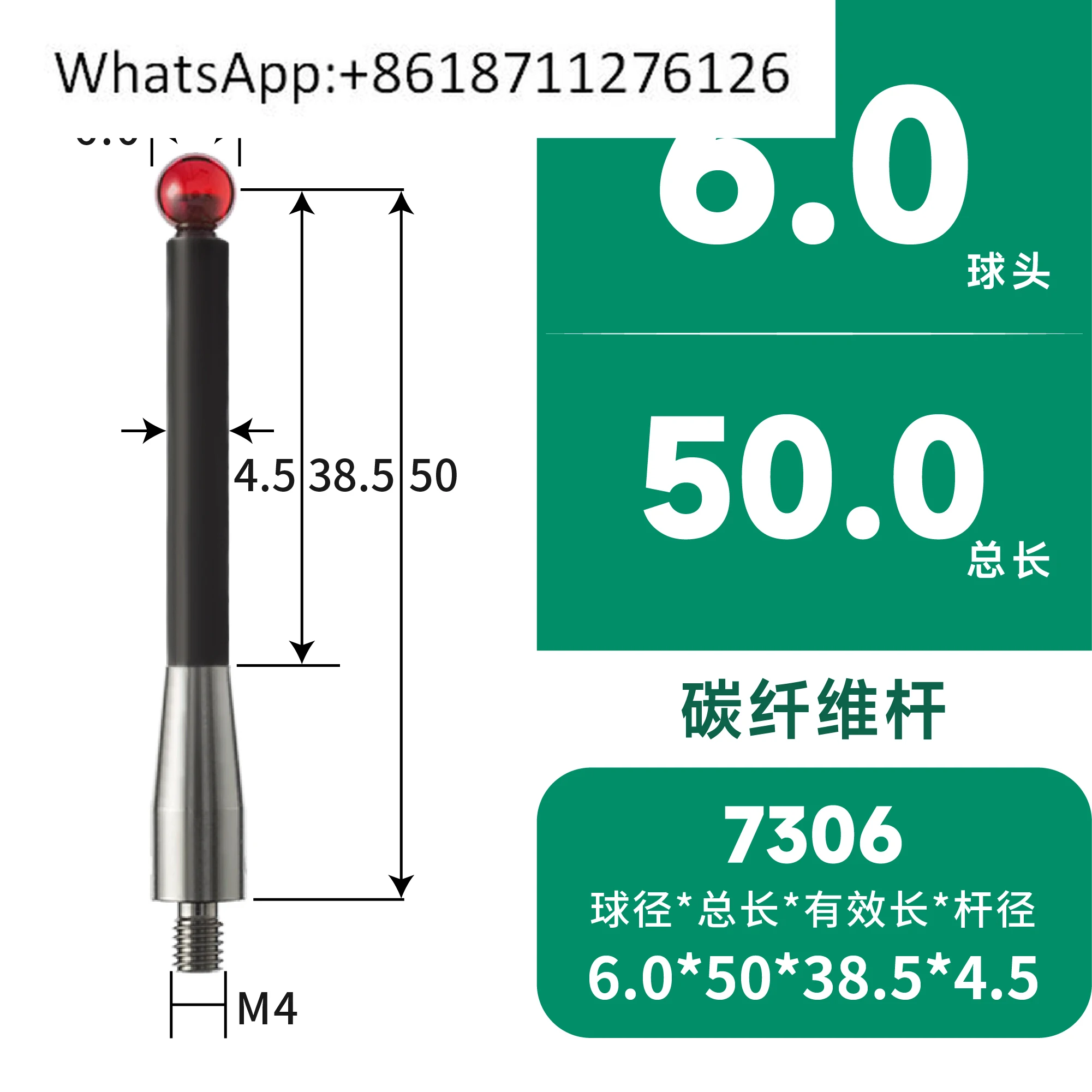 Three-dimensional ruby probe, machining center-specific carbon fiber rod CNC machine M4 stylus, Renishaw