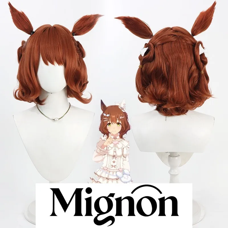 Uma Musume Pretty Derby Mayano Top Gun Doujin cosplay wig same-color ears tail Halloween gift