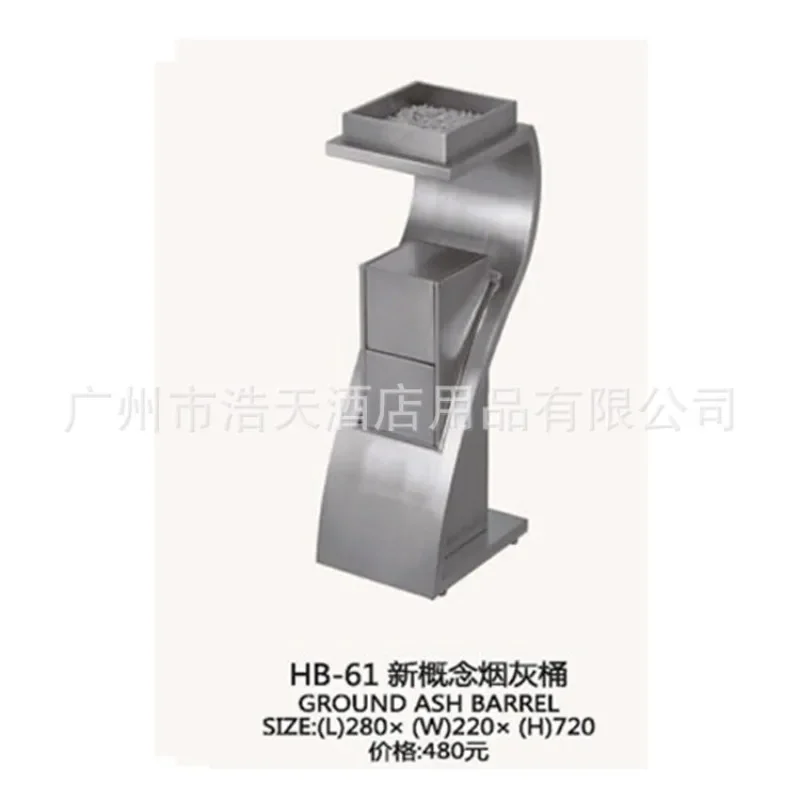 New Concept S-type Trash Bin S-type Seat Soot Bin with Soot Basin Marble Trash Titanium Trash