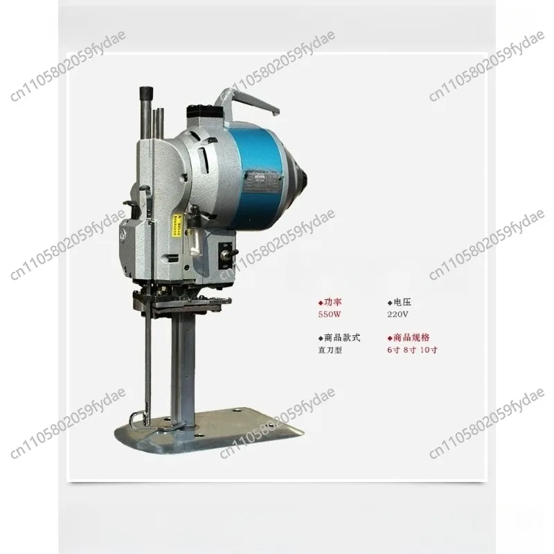 The Same Leather Fabric Full-function Electric Sharpening and Cutting Machine, Electric Scissors Cutting Machine