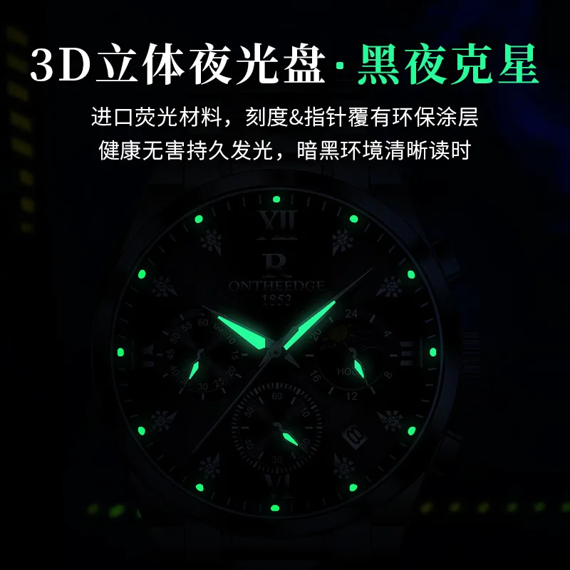 Hot-selling Swiss brand ONTHEEDGE waterproof watch, men's luminous watch, student quartz watch, men's watch
