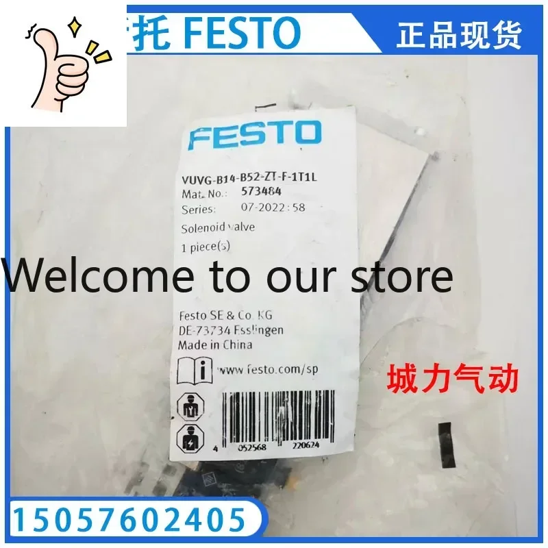 Solenoid Valve VUVG…