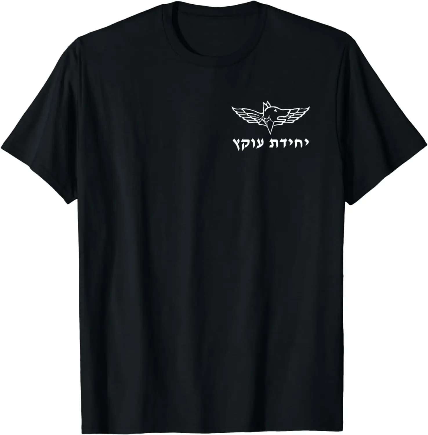 Israel Defense Forces Dog K9 Oketz Unit Hebrew T-shirt Short Sleeve Casual Cotton O-Neck Mens T Shirts