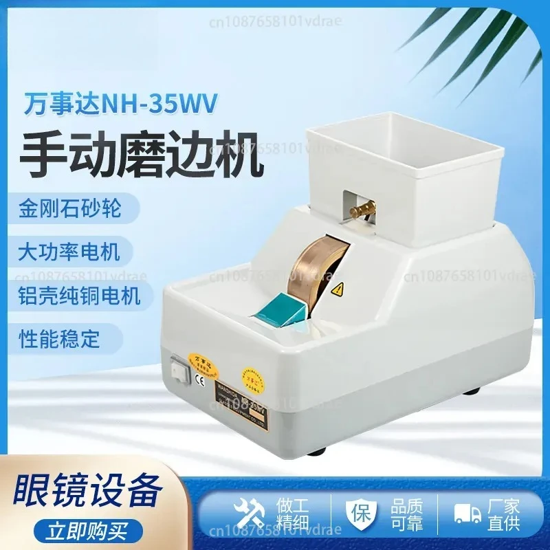 Hand-operated Lens Grinding Machine, Manual Lens Edging Machine, Lens Polishing Machine with V-groove Chamfering