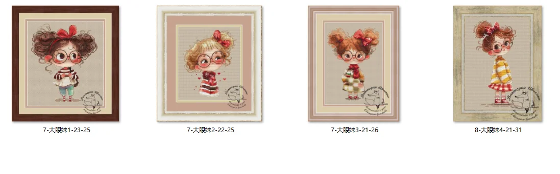 

Cross Stitch Kit DIY Set Decoration Cross Stitch Set New Crafts Handmade Embroidery -Big eyed girl 2-22-25