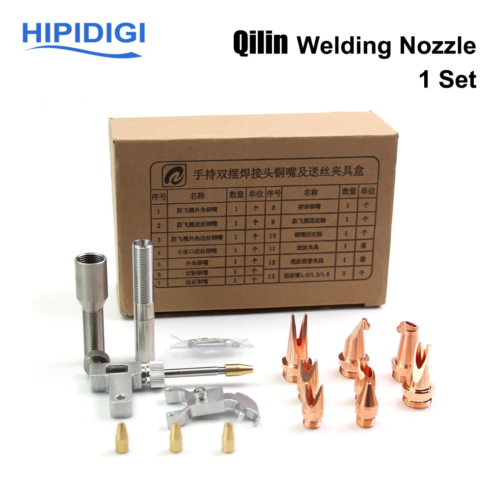 

HIPIDIGI Qilin Original Laser Welding Nozzle Hand-held Welder M10 M16 with Wire Feed for QILIN HANWEI WEIYE WSX Welding Gun