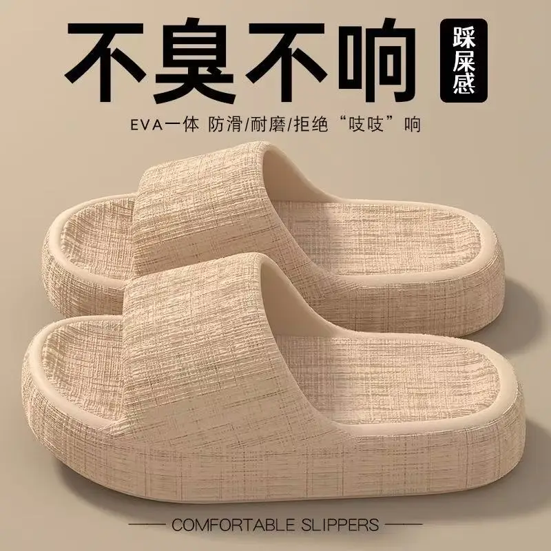 

Новинка 2023 года, 4 см, летние нескользящие мягкие тапочки-облака, женские удобные шлепанцы на толстой платформе из ЭВА, женские домашние шлепанцы для пары, ванной комнаты