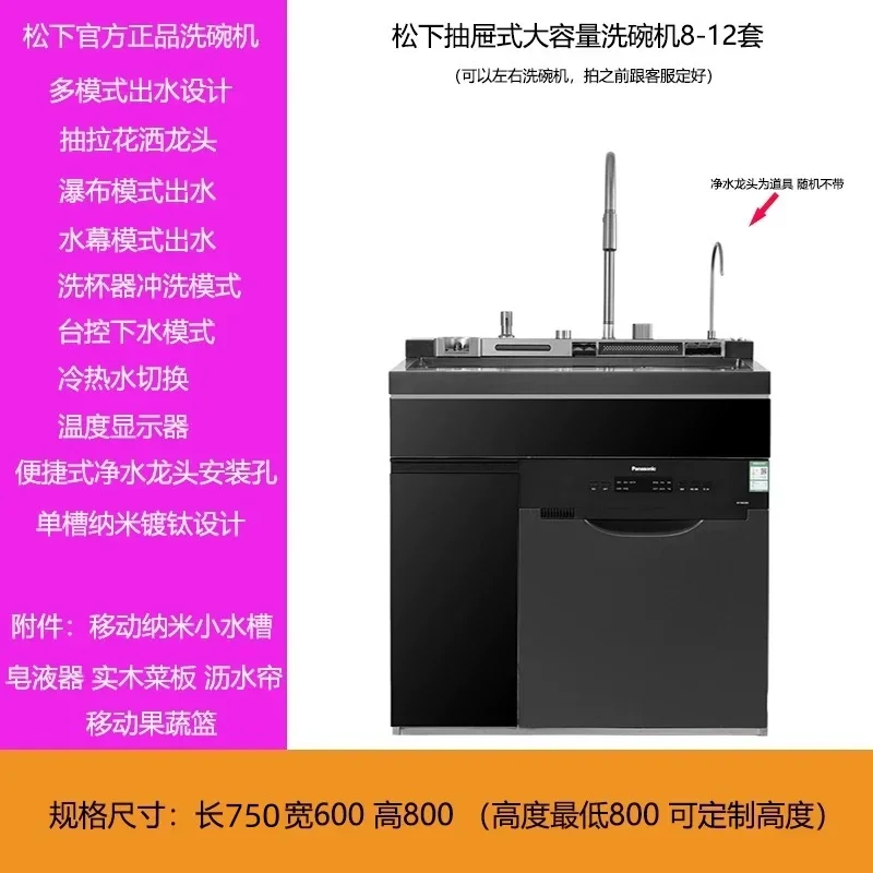 XW   Drawer Type Inherited Sink steam cleaner Nano Ultrasonic Dishwashing Single Double Slot Titanium Plated Integrated Sink