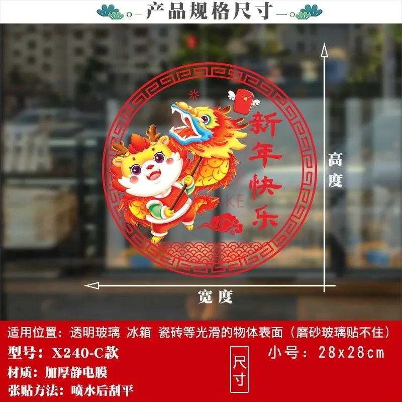 Window flower stickers are full of blessings, decorations for balconies, kitchens, doors, static electricity, glass stickers