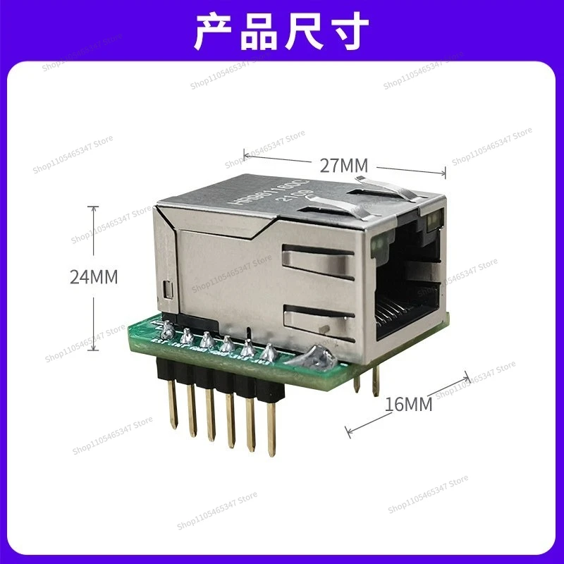 For W5500 Ethernet, Communication, Transparent Transmission Module Network Port TCP Hardware Comes with TCP/IP Protocol Stack