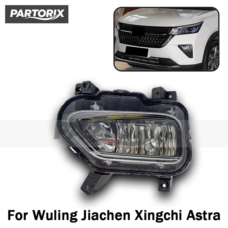 Car Front Bumper Fog Light For Wuling Jiachen Xingchi Astra Replacement With Waterproof Housing