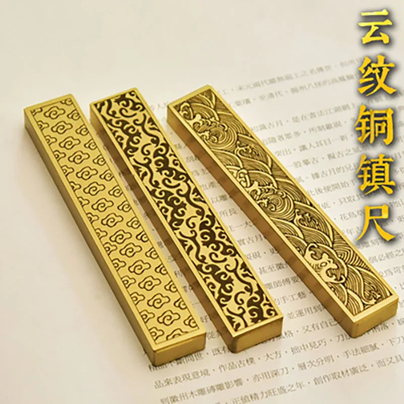 1 Pair Brass Paperweights Portable Rectangle Beautiful Pattern Chinese Calligraphy Paper Pressing Tools Paper weight