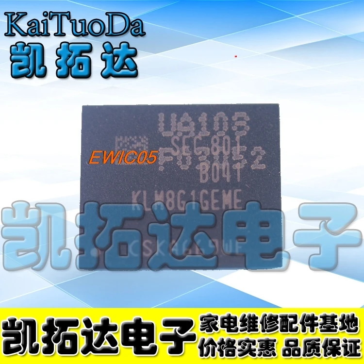 

Original is in stockKLM8G1GEME-B041 FBGA153 8GB