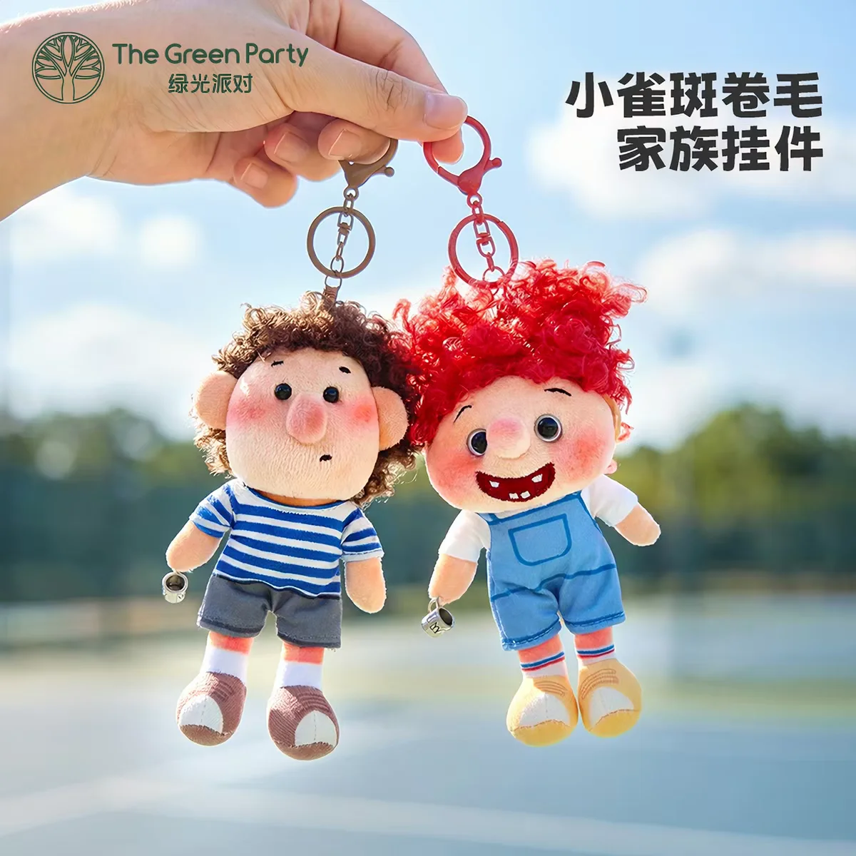 

Freckle Family Ugly-Cute Curly Afro Plush Blind Box Figure Doll Pendant Keychain Desktop Ornament Funny Surprise Bag Charm Toy