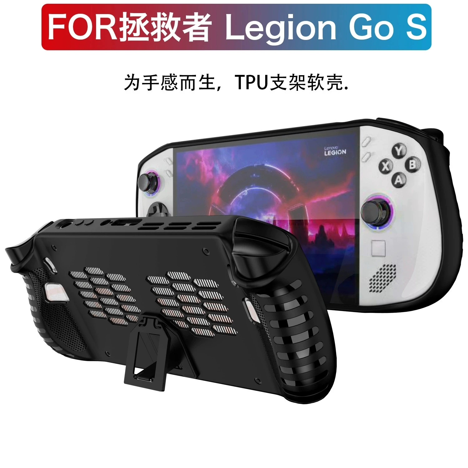 TPU-Hülle für Lenovo Legion Go – Gaming Console Lenovo Legion Go Bewertung und Preis