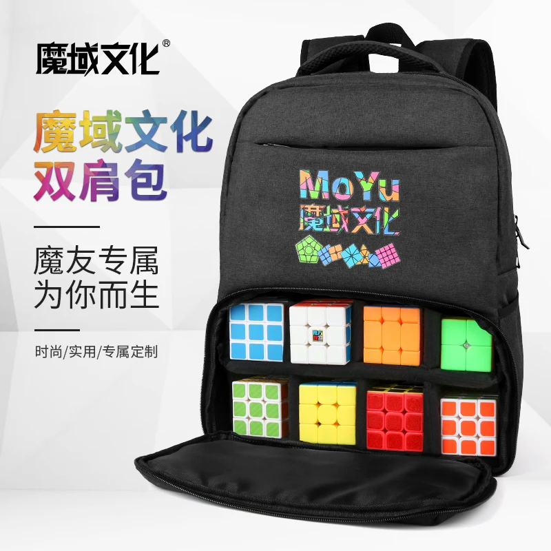 MoYu – sac à dos Cube magique, sac à bandoulière, sac parfait pour les compétitions, l'école et les voyages, bonne qualité