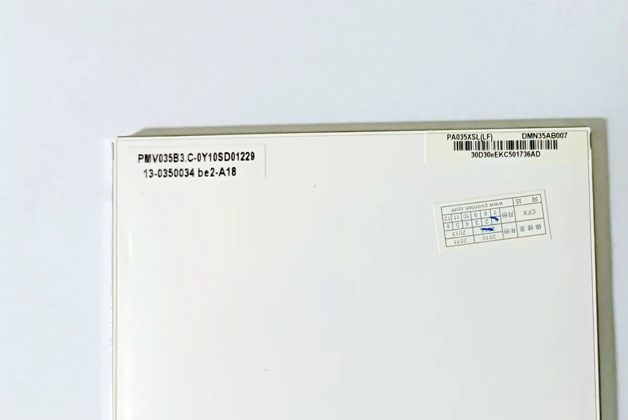 PA035XSL (LF) PMV035B3  3.5-inch LED-backlit industrial video door phone display