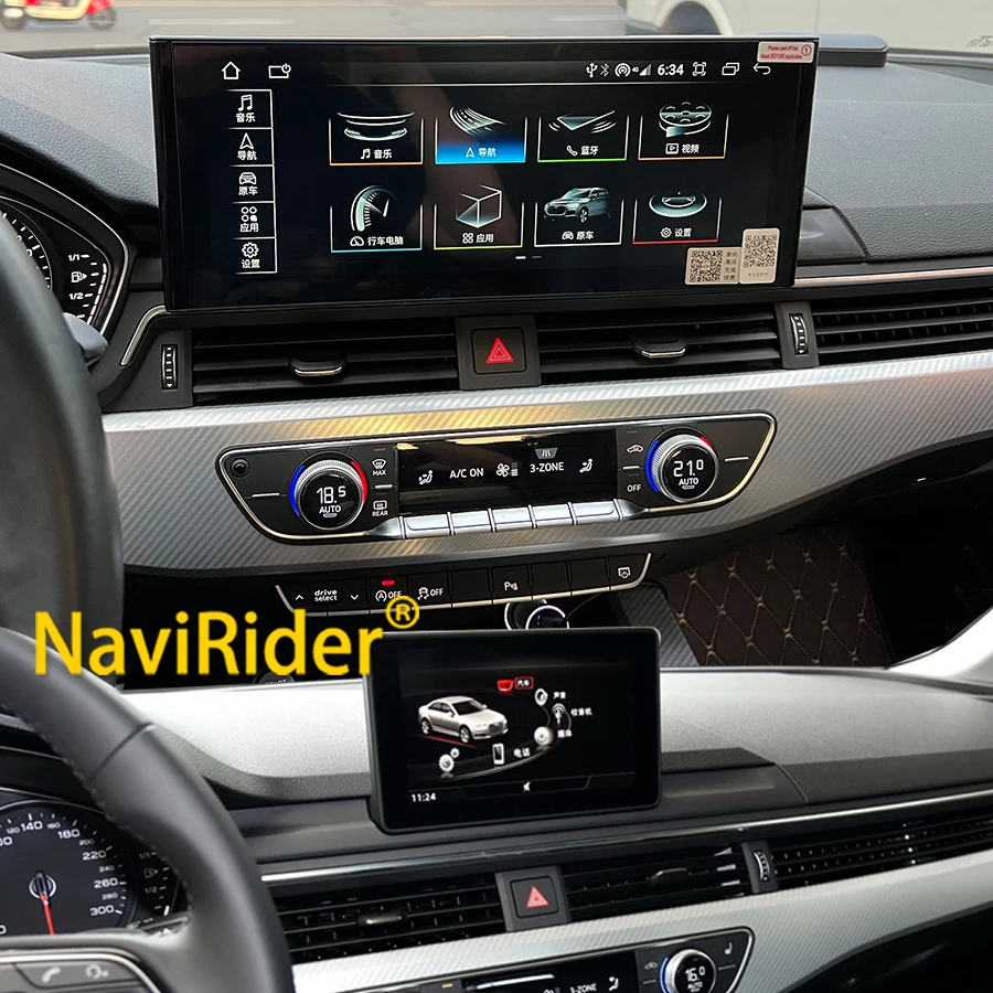 12.3Inch 1920*720 Q… - image