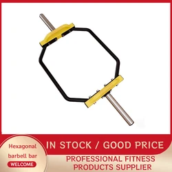 Hexagonal barbell bar, home squat, hard pull, farmer walking, hexagonal ring barbell rack, gym, sports equipment