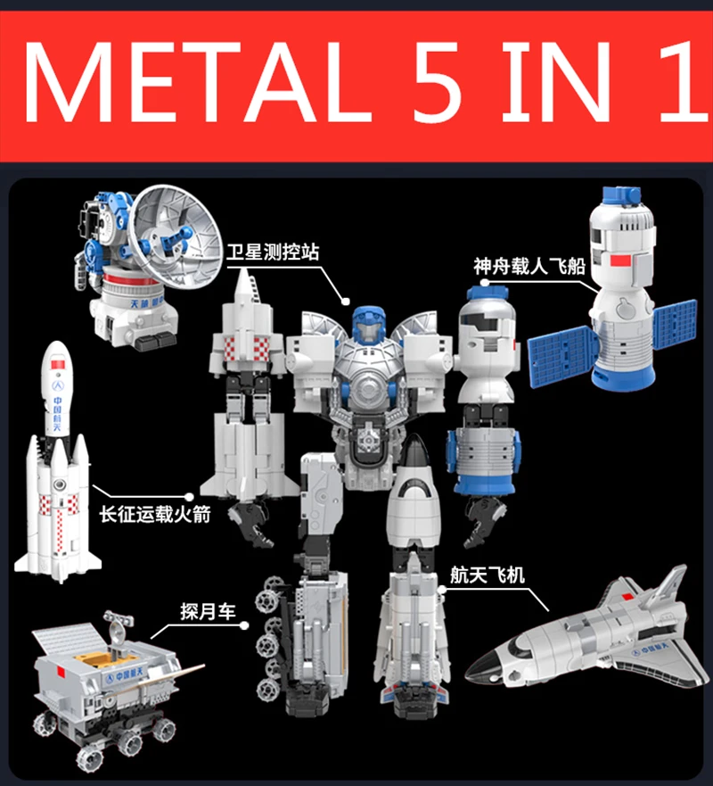 Original Magic Classroom China Aerospace Museum Space Morphers Transformation 5in1 Airplane Spaceship Rocket Combined Robot Toys