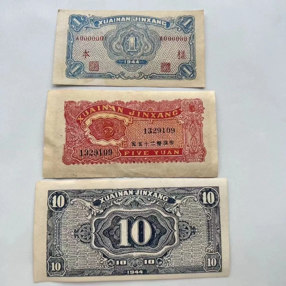 3pcs Old Countryside Collected Notes Set Minguo Period Huainan Area Tickets Ancient Retro Paper Antique Curios Gifts Collect