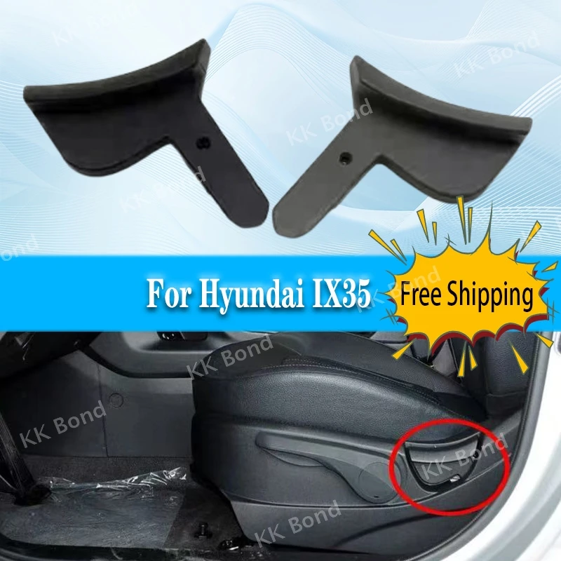 Left Right Seat Adjustment Handle For Hyundai IX35 88120-2S000 88220-2S000 Seat Adjuster Seat Backrest Adjustment Handle