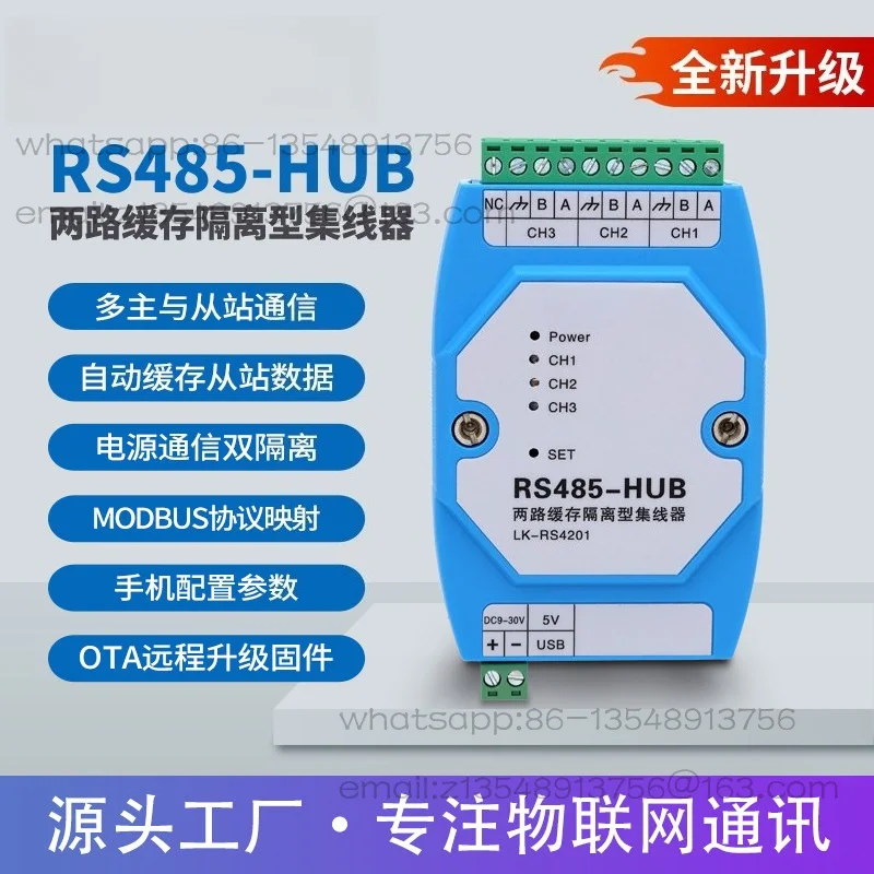 Two main and one from/multi from cache type 485 hub two main industrial HUB distributor LK-RS4201Pro