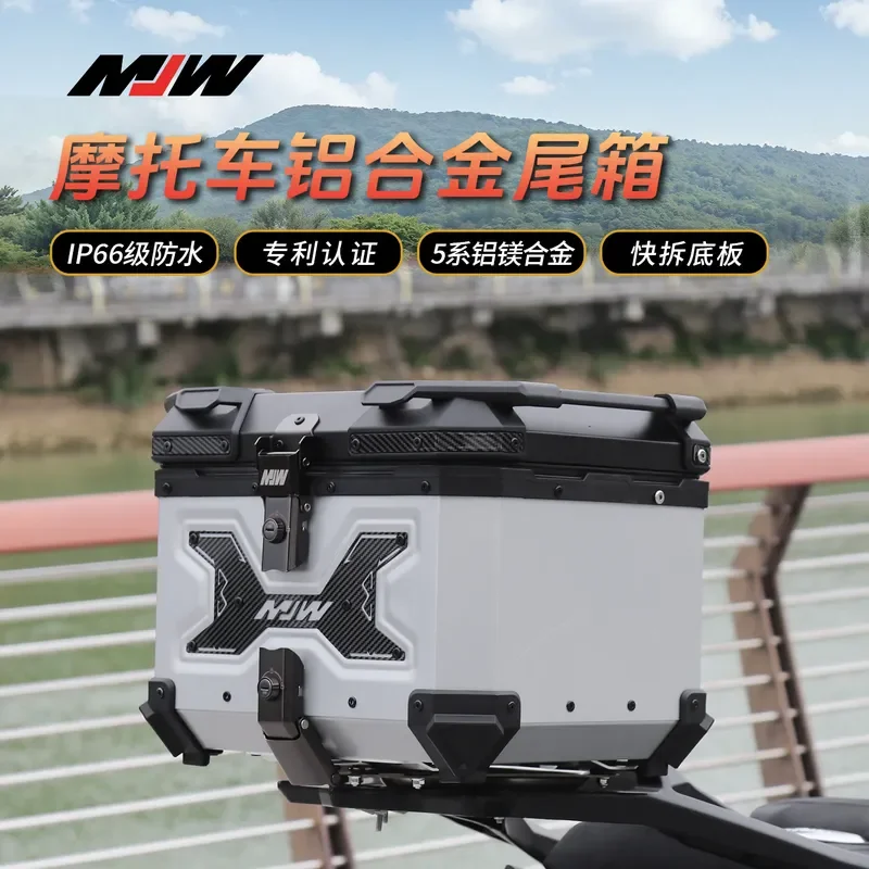Motorcycle MJW45L55L Glacier Silver Aluminum Alloy Tail Box Quick Release Travel Toolbox Electric Vehicle Tail Box
