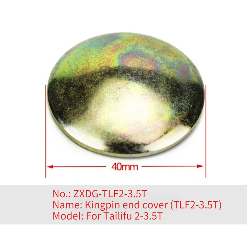 ชุดซ่อมก้านล็อคสำหรับรถยก TLF 2-3.5 ตัน 1 ชุด