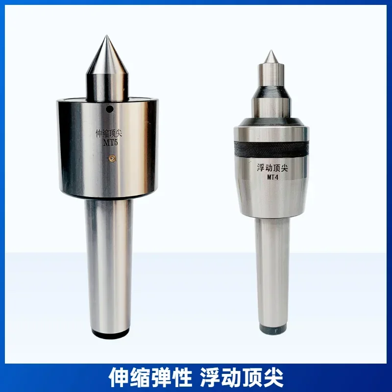 

Shockproof knife/Telescopic elasticity/Rotary center/Lathe thimble/MT45 size