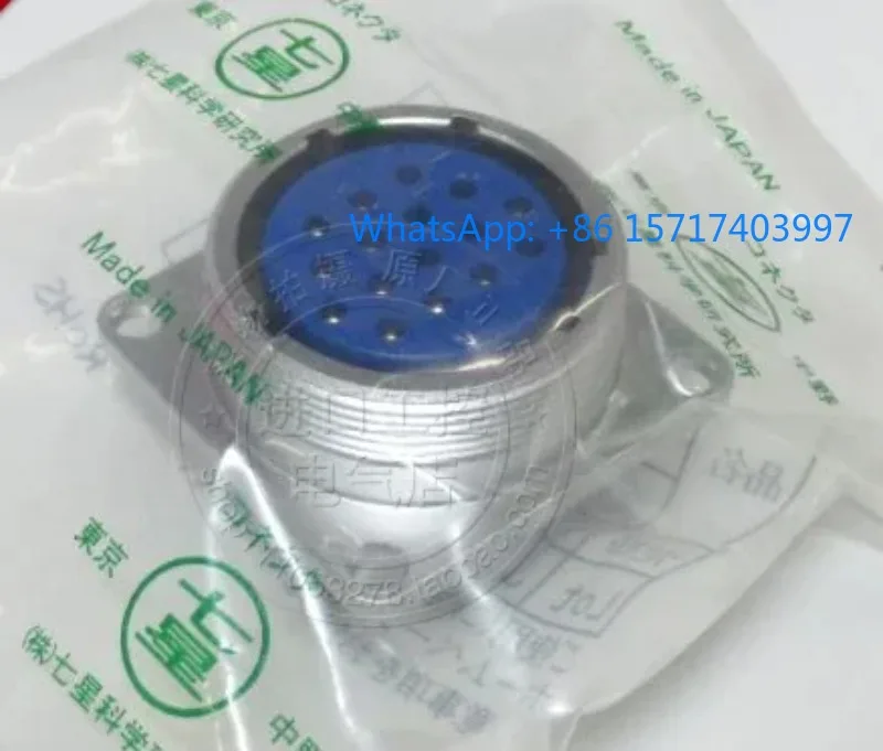 Japanese Seven Star…