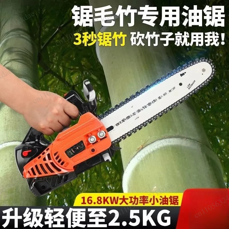 2.5Kg Lightweight Single Hand Easy Start Small Saw High Power Chainsaw Gas Saw 12 Inch Chainsaw