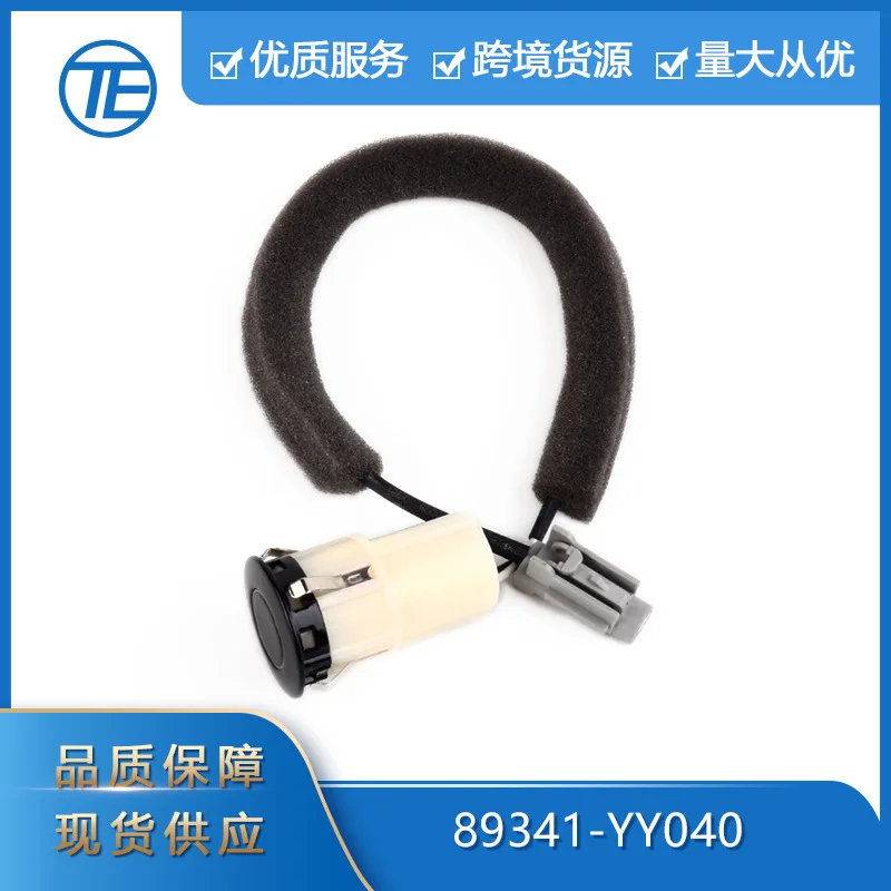 

Suitable for Chuangyi is Suitable for Toyota auto parts 89341-YY040 reversing radar PDC sensors from 2011 to 2013