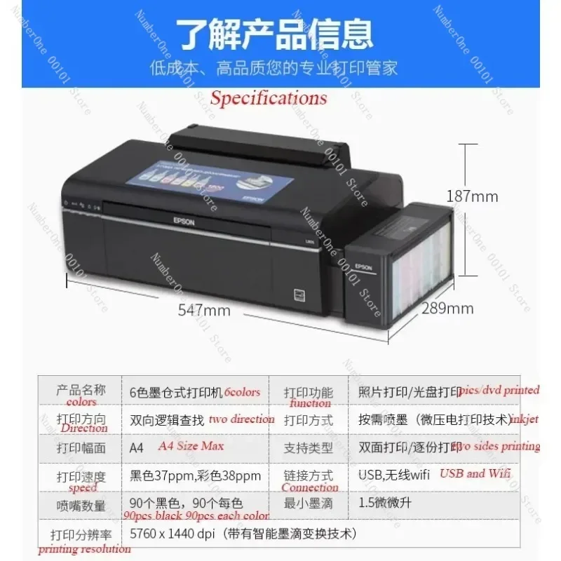

220V 110V EPSON L805 6Color Inkjet Printer A4 SIZE Inkjet Printer Supporting Sublimation