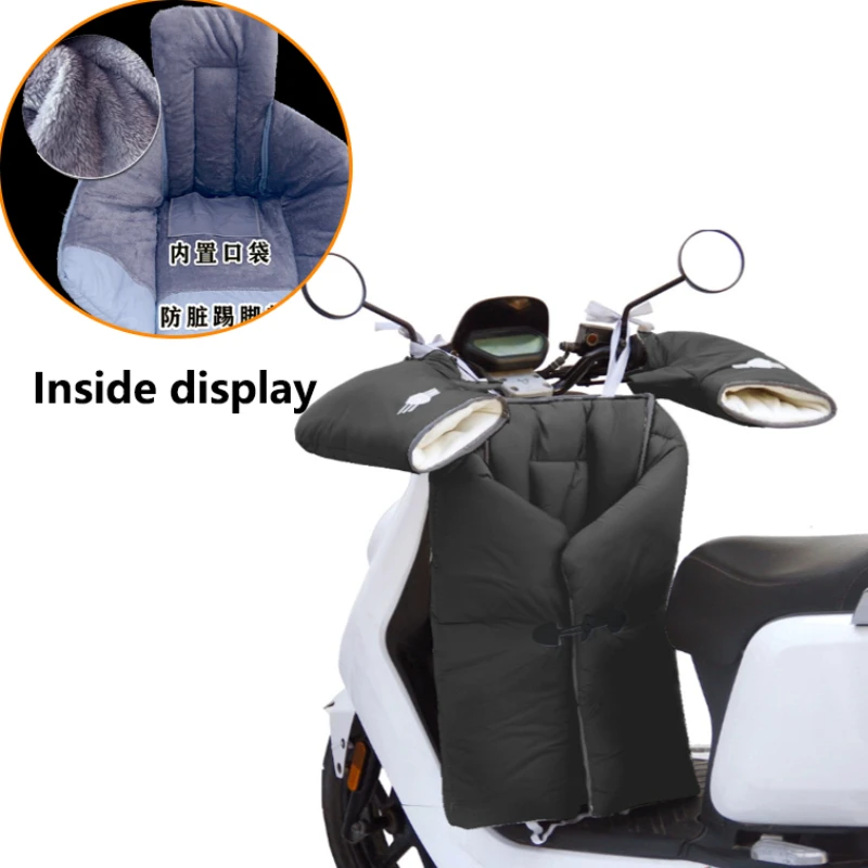 

Водонепроницаемое утолщенное плюшевое зимнее велосипедное лобовое стекло, одеяло для мотоцикла, чехол на руль, теплое одеяло для мотоциклов, скутеров, колена