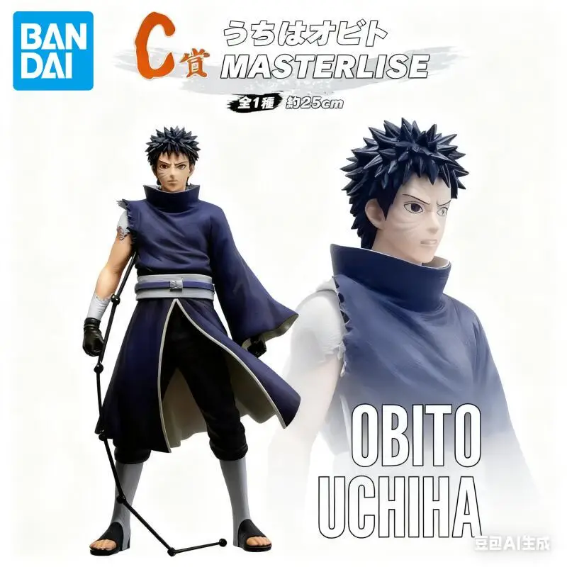 

В наличии Bandai, оригинальная фигурка Наруто Учиха Обито, аниме, экшн-модели, мультяшные куклы, настольный декор из ПВХ, украшения, праздничные подарки