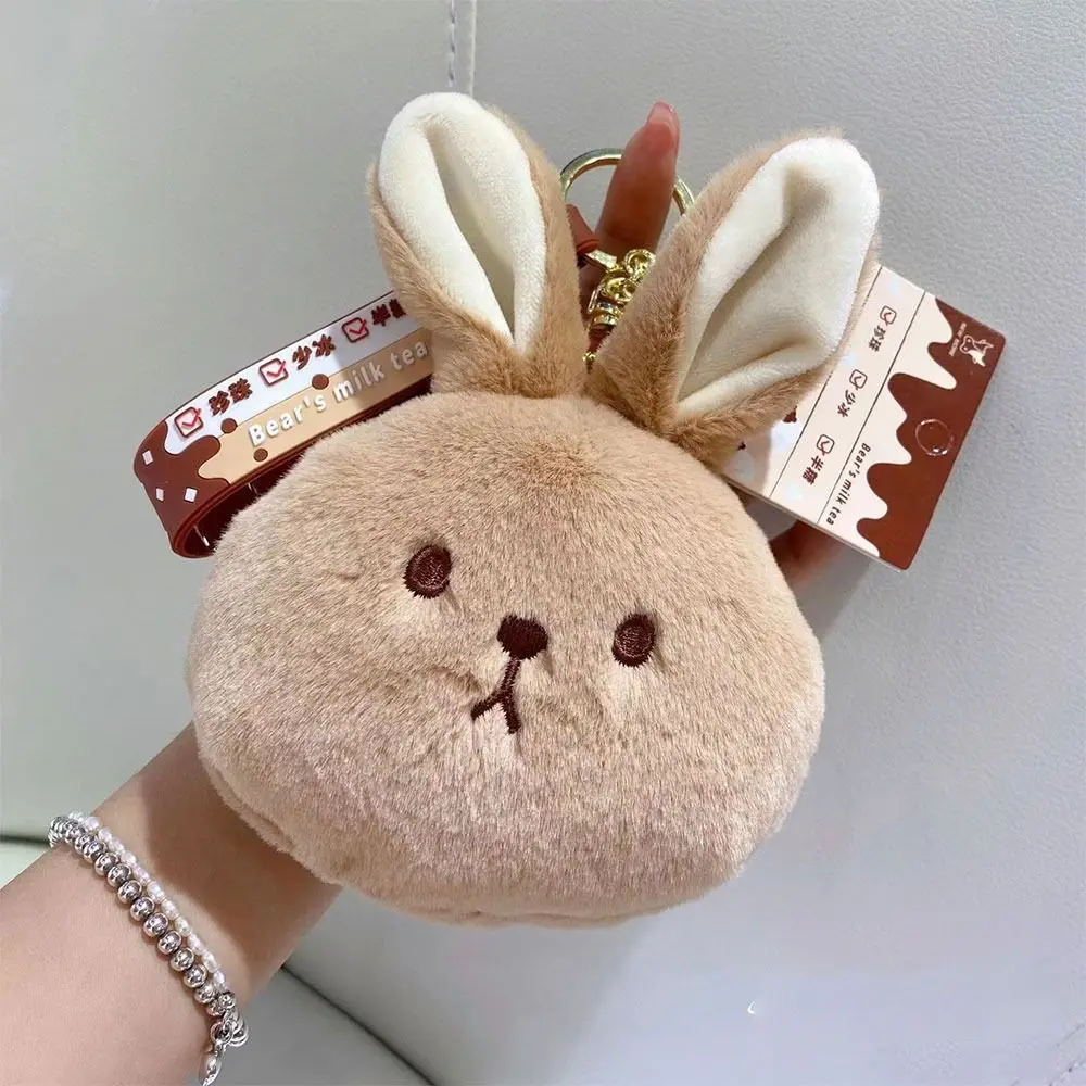 Creative Keyrings หมีกระต่ายสุนัขแขวนตุ๊กตา Plush ตกแต่งกระเป๋าเครื่องประดับสัตว์กระเป๋าเหรียญกระเป๋า