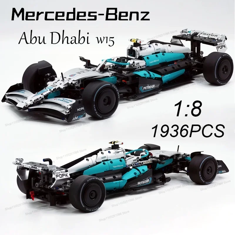 

2026 New Technical Racing Performance Speed Race Car 1:8 Building Blocks Brick Compatible MOC Vehicle Model Car Christma Gifts