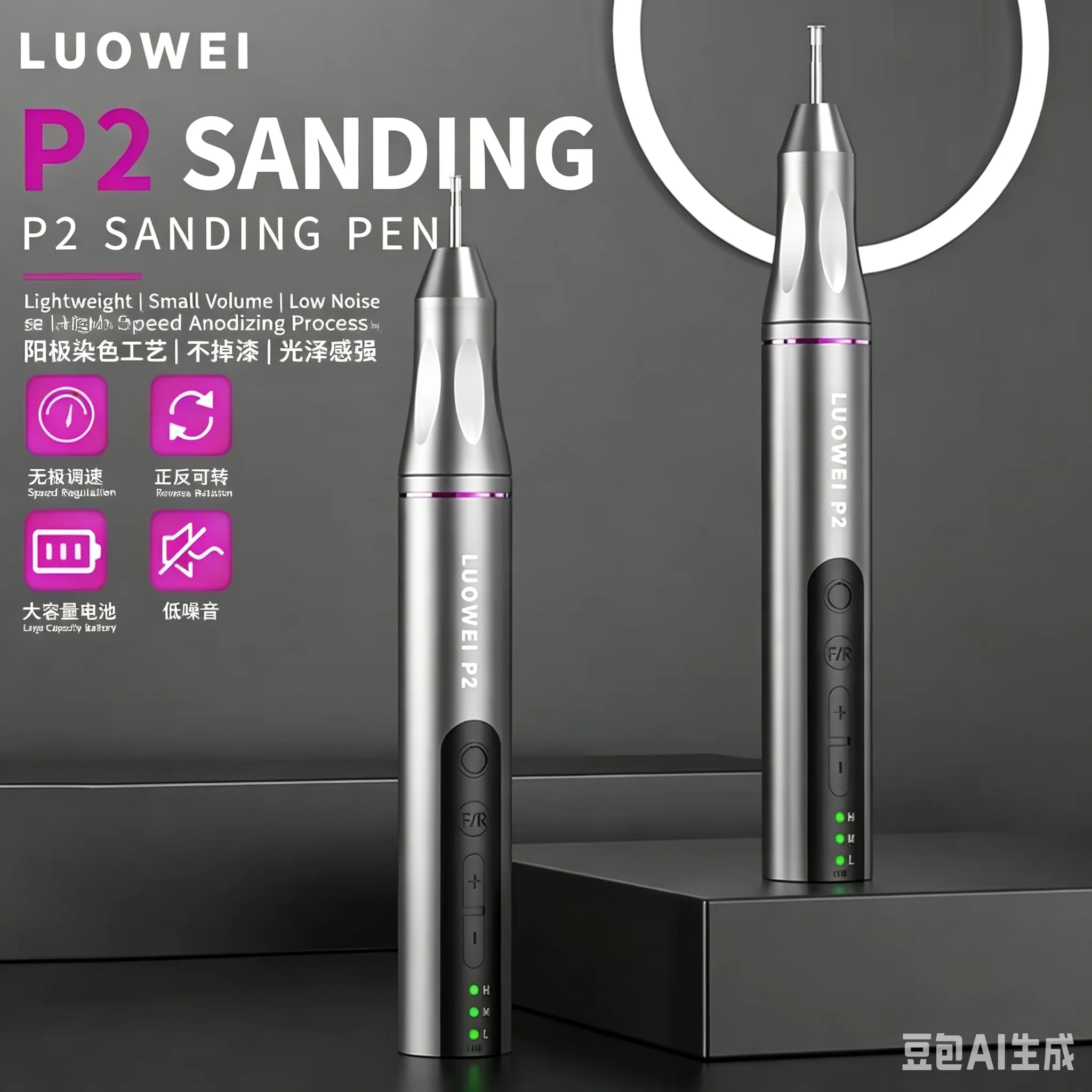 

LuoWei P2 Polishing Pen /Grinding pen for Mobile Chips Polishing/9 pieces Polish tips/USB Charger/Grinding pen for mobile Repair
