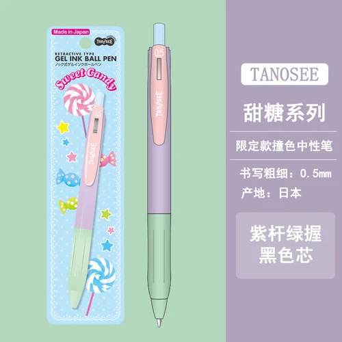 1 Stuks Tanosee FP-jj15 0.5Mm Gelpennen Limited Edition Contrast Sneldrogende Inkt Schoolbenodigdheden Japans Briefpapier