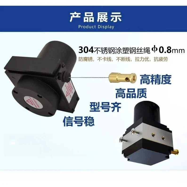 Pull rope displacement sensor High precision linear ranging Pull wire encoder Electronic ruler pulse 0-10V4-20MA