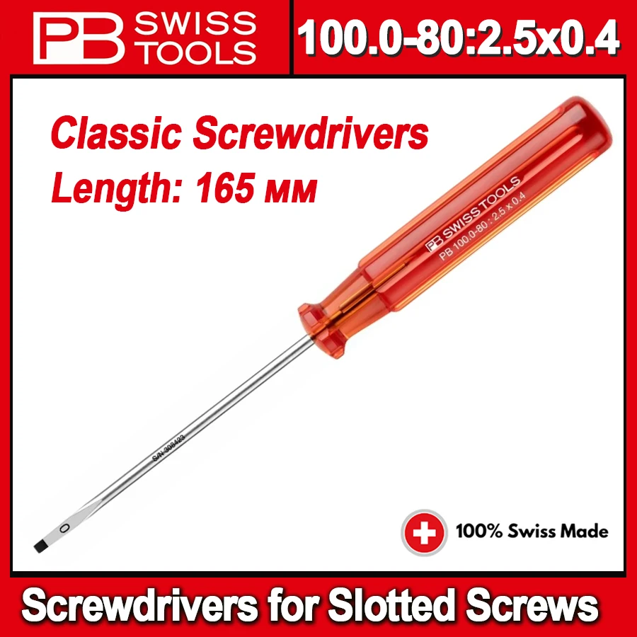 Pb Swiss Slotted Sc…