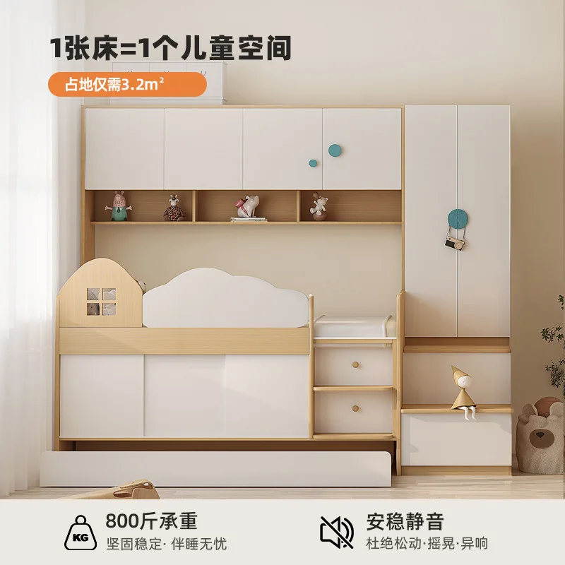 Multifunctional storage for children, half-height single bed, upper bed, under-bed cabinet with drawer, men's and girls' suite