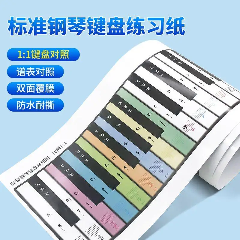 1Pc Color 88 Key Piano Keyboard Fingering Practice Paper Key Comparison Table Stave Piano Beginner Practice Accessories